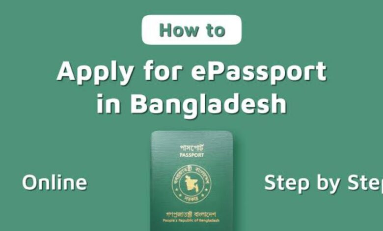 How to Apply E Passport Online - MEDIA NEWS BD