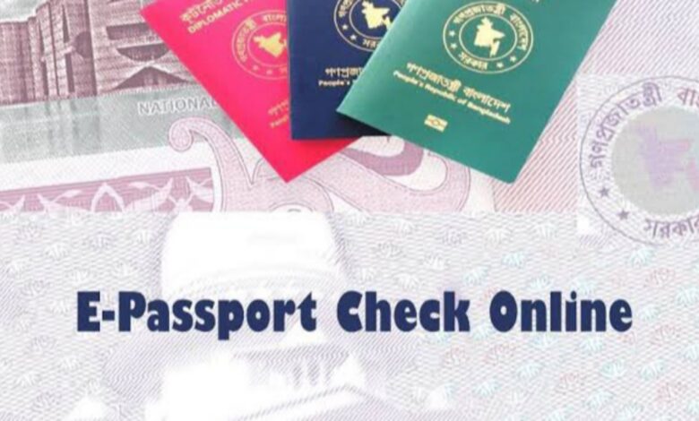 How to Check E Passport Status Online - MEDIA NEWS BD